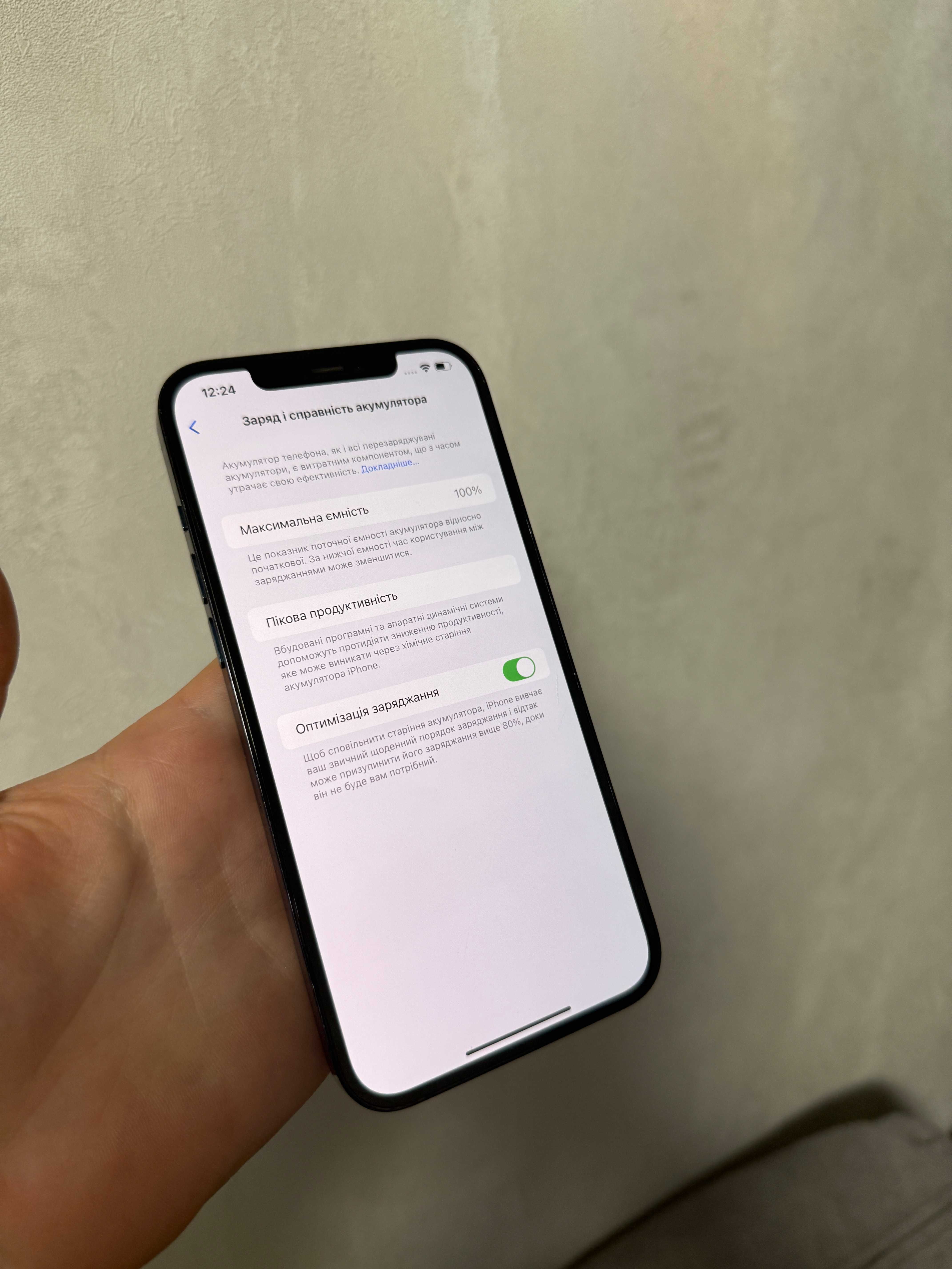 iPhone 12 Pro Max 256Gb Neverlock 100% акумулятор TRADE-IN