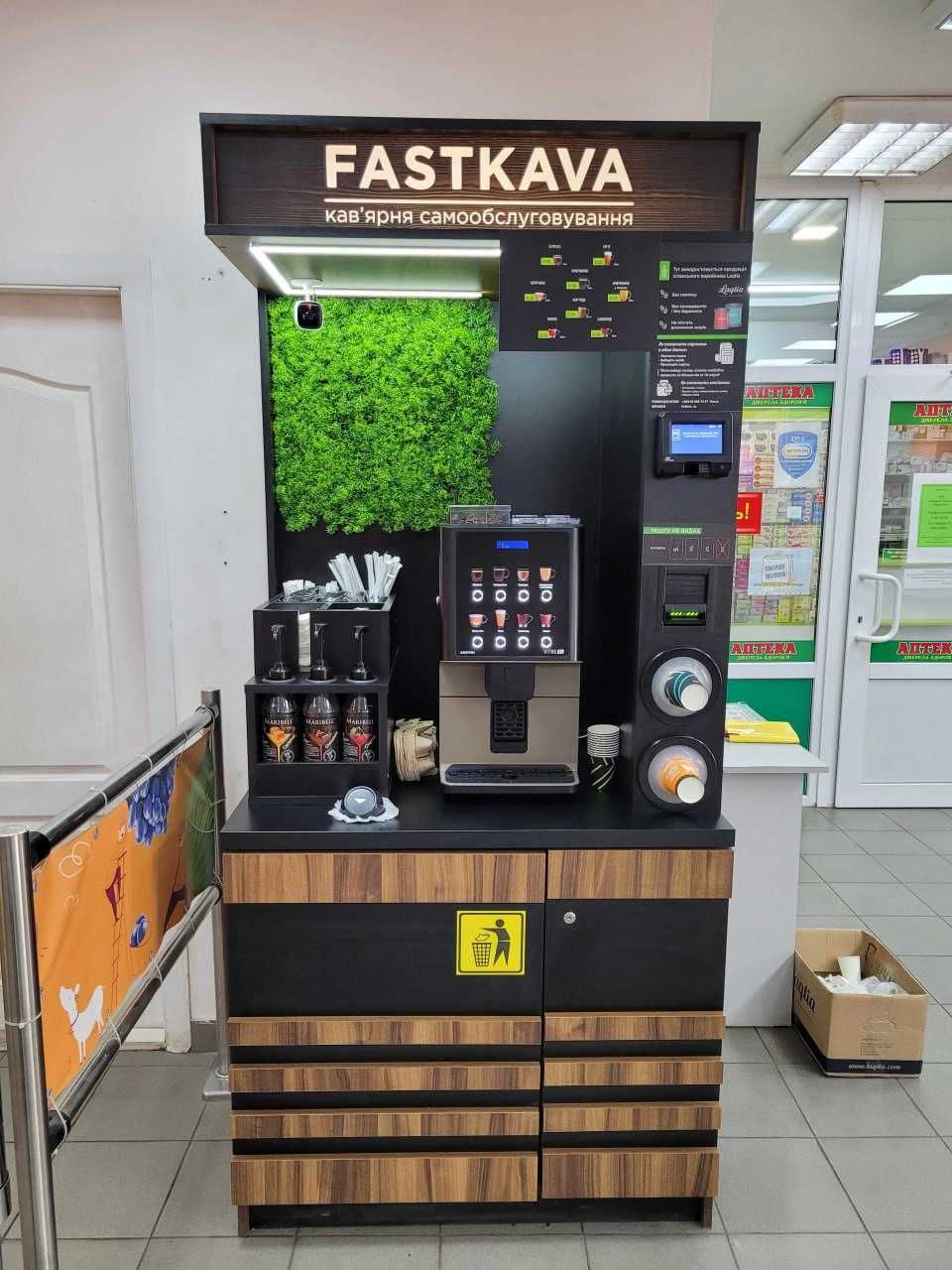 Кофемашина "Fastkava"