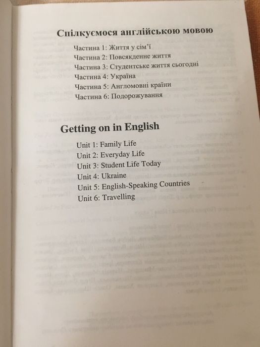 Getting on in English