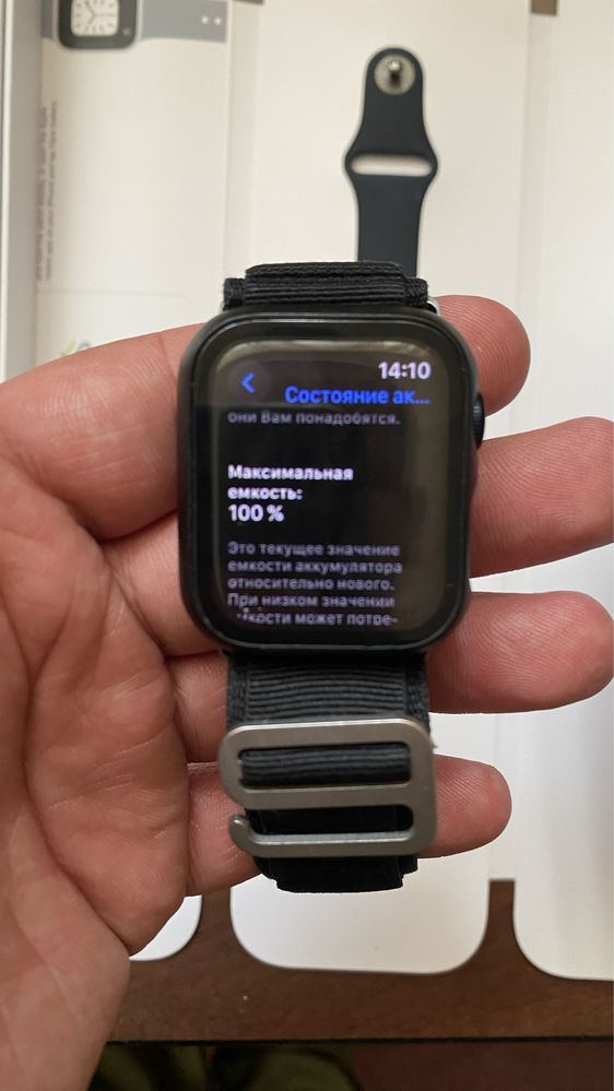 Apple Watch 8 + LTE 41mm Midnight Aluminum Case