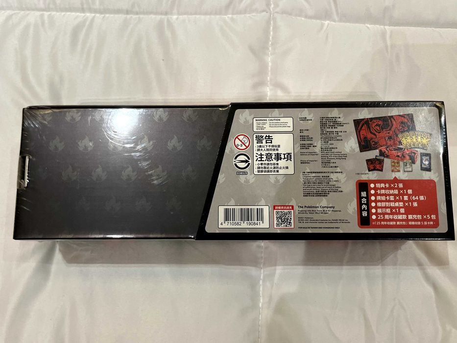 Pokémon TCG 25th Anniversary Collection Charizard, Traditional Chinese