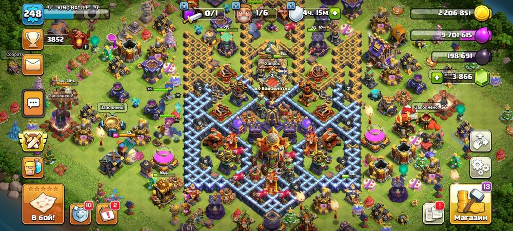 Аккаунт клеш оф кленс