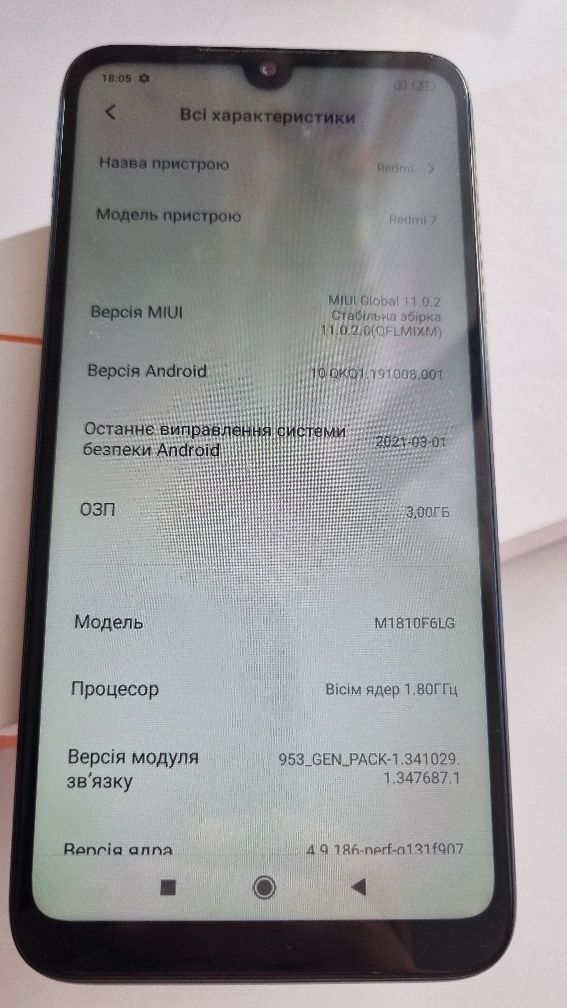 Продам Redmi 7 3/32