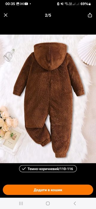 Ромпер коричневого кольору 110-116