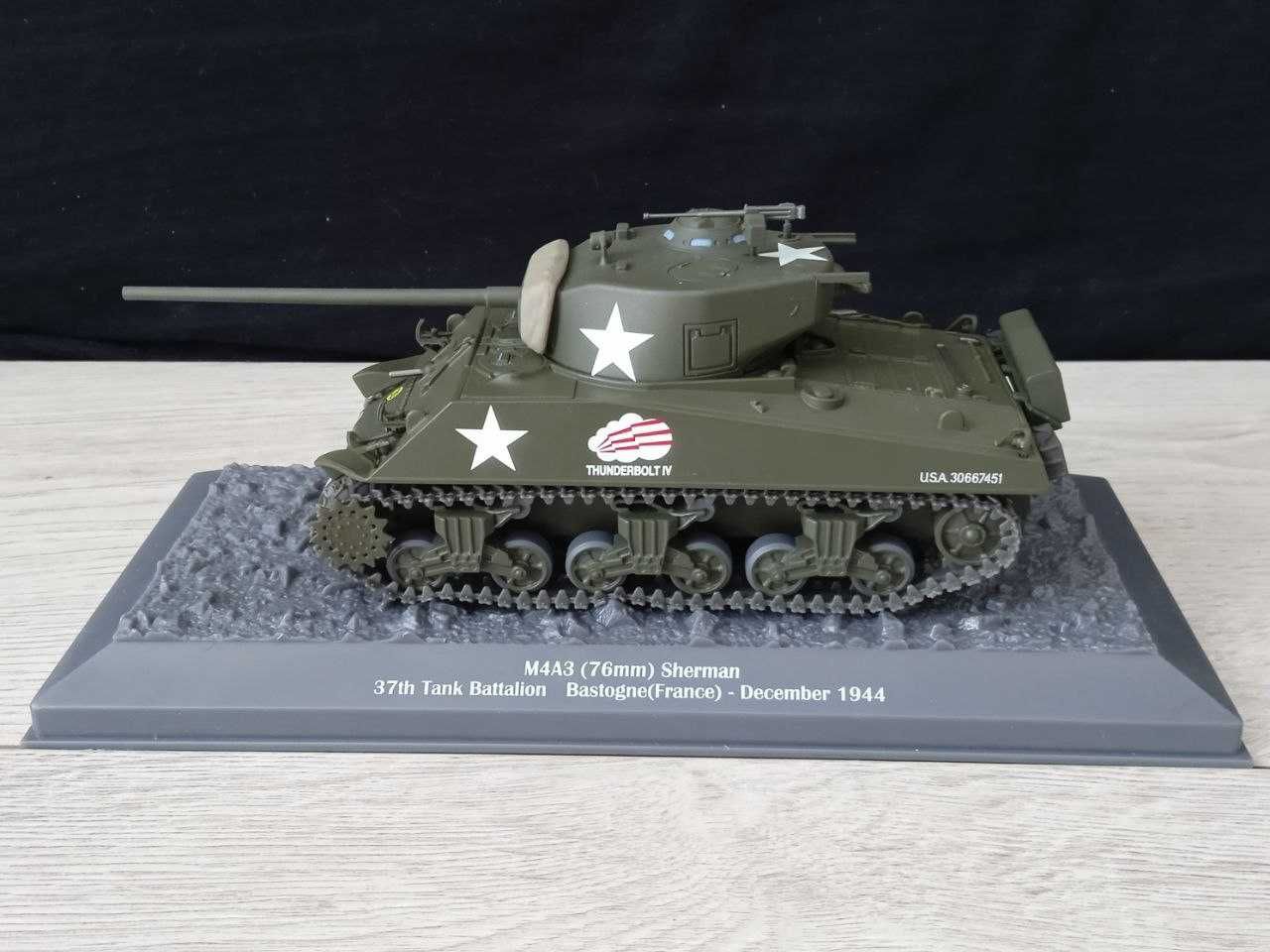 Військові моделі 1/43