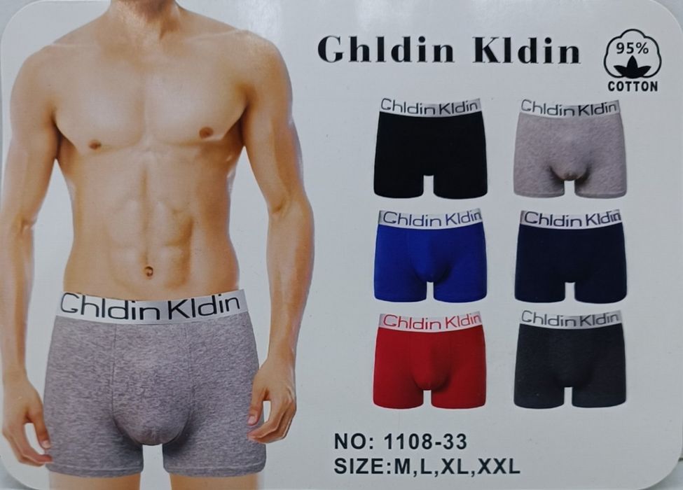 Боксери чоловічі 55 грн опт, труси чоловічі