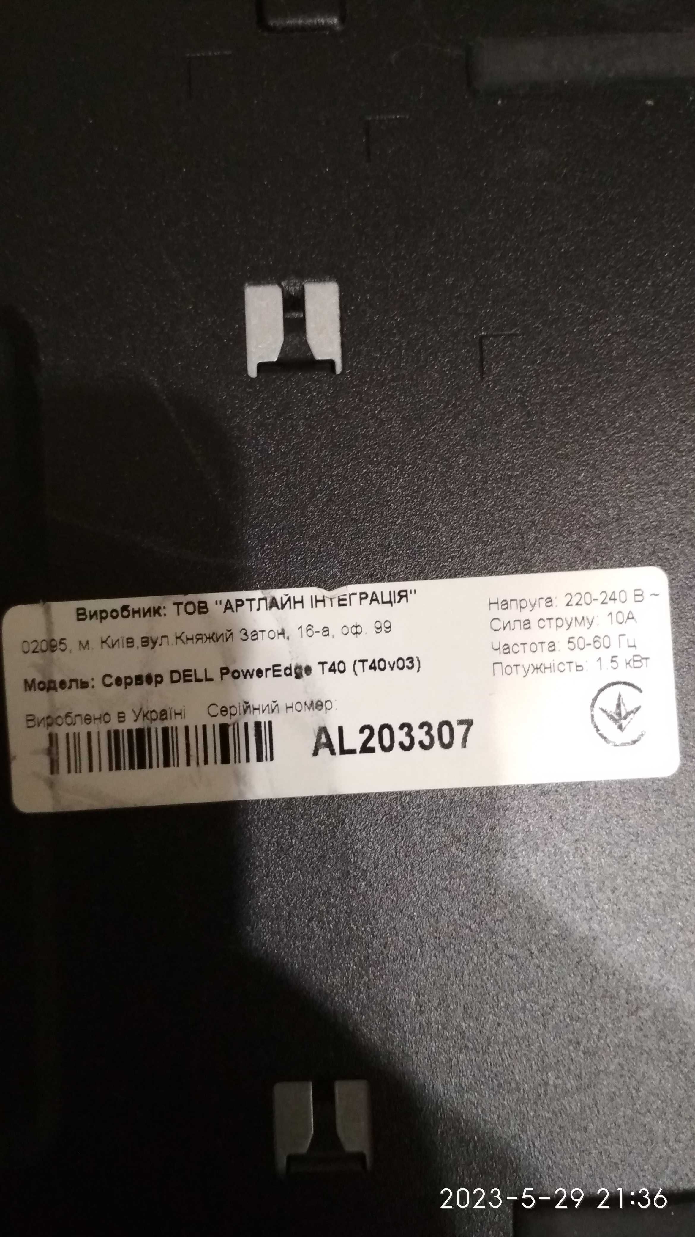 Сервер DELL PowerEdge T40v03