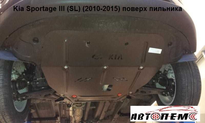 Захист двигуна Kia Shuma Kia Sorento Kia Soul Kia Spectra Kia Sportage