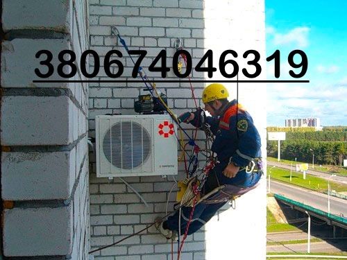 Обслуживание , Установка , Кондиционеров! АВАРИЙНОЕ ОТКРЫТИЕ