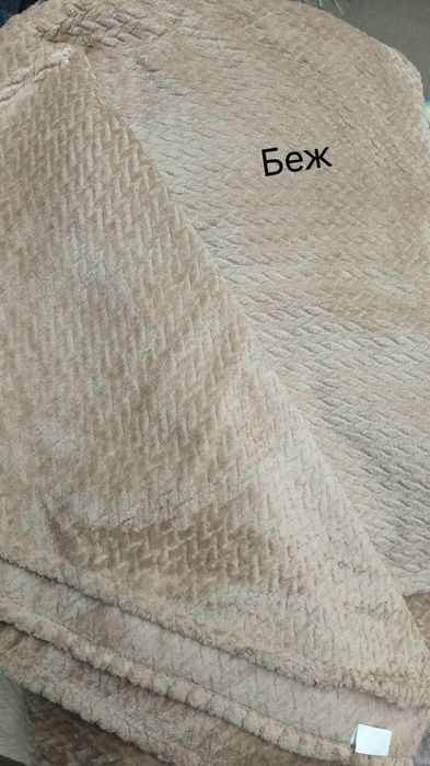 Плед "В'язка" Євро розмір.