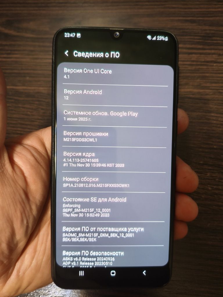 Продам Samsung Galaxy M21 4/64GB NFC 6000 mAh