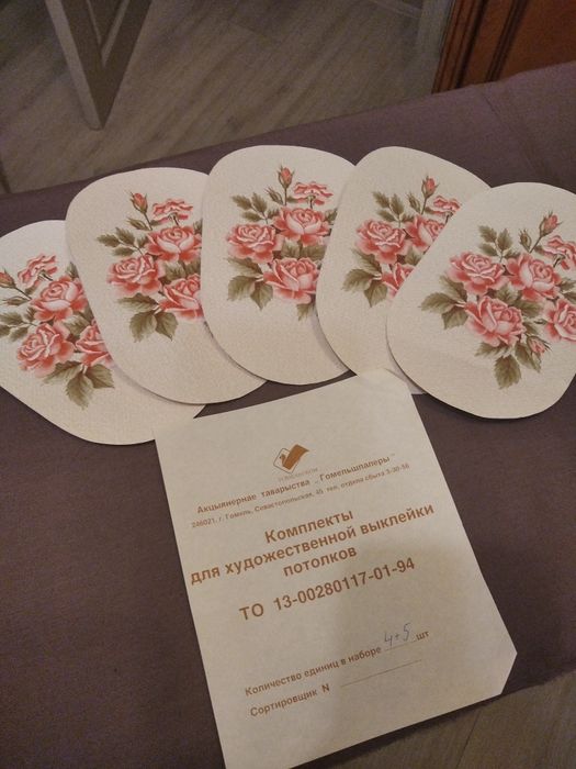 Наклейки для декупажа мебели или украшения потолка