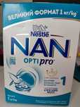 Дитяча суміш NAN® 1 OPTIPRO® з олігосахаридом 2’FL для дітей з народже