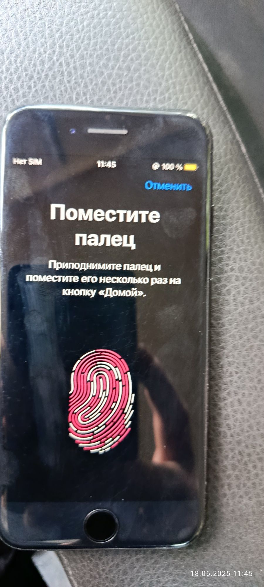 Продам   iPhone 7
