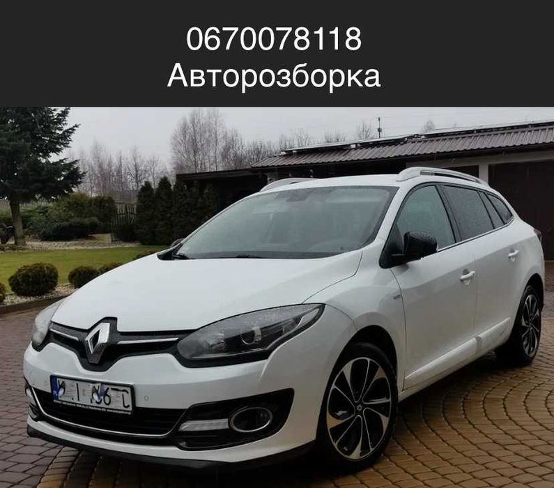 Розборка Рено Меган 3\Сценик 3 \Лагуна 3 (2008-2016)\ 308 Т9