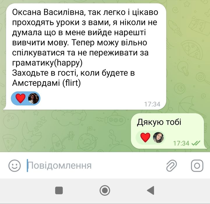 Більше ніж Репетитор з англійської мови