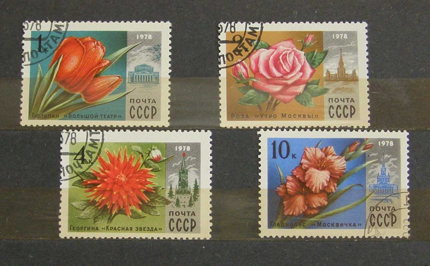Znaczki pocztowe-ZSRR-kwiaty