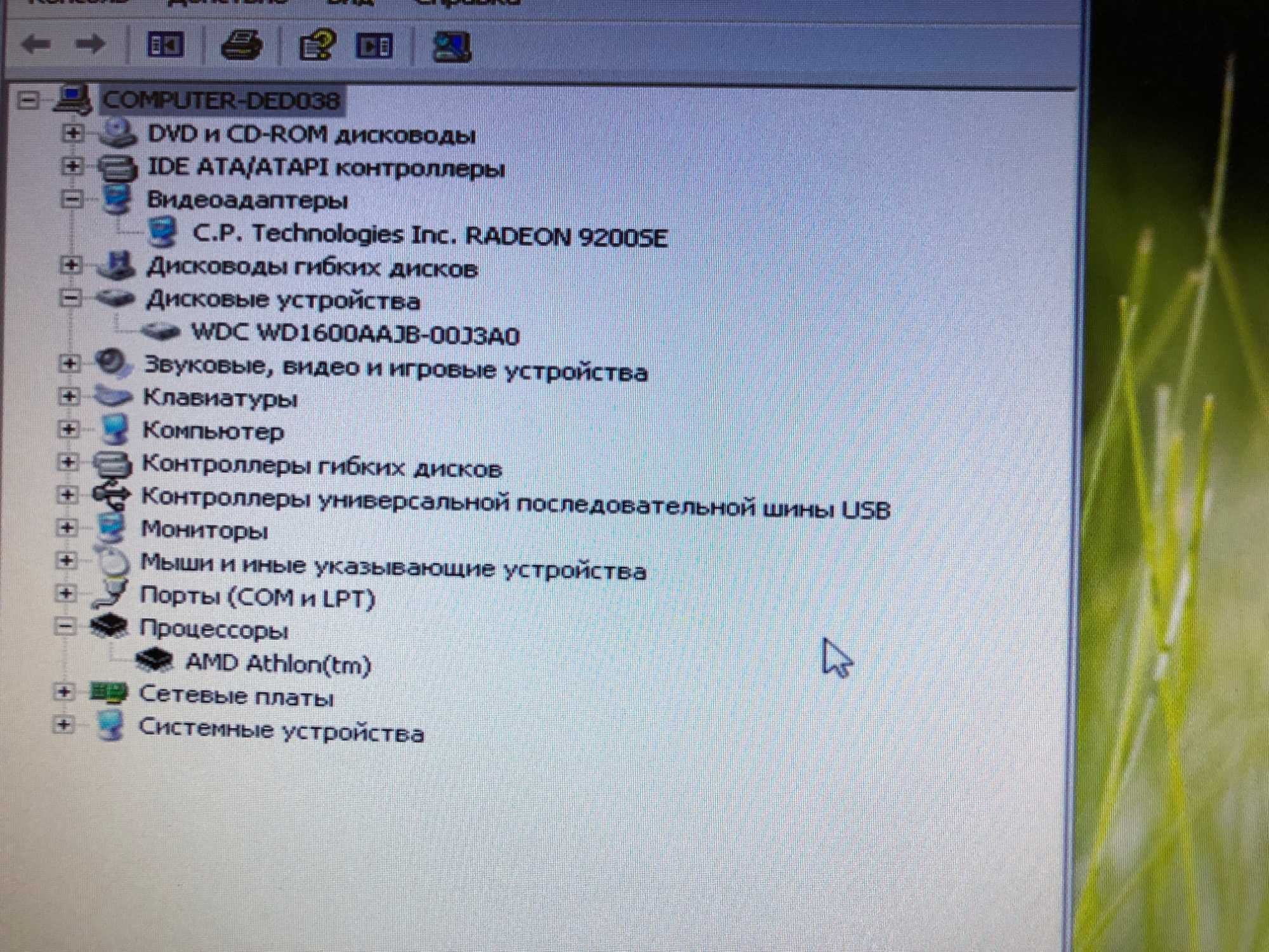 Системний блок Athlon AMD