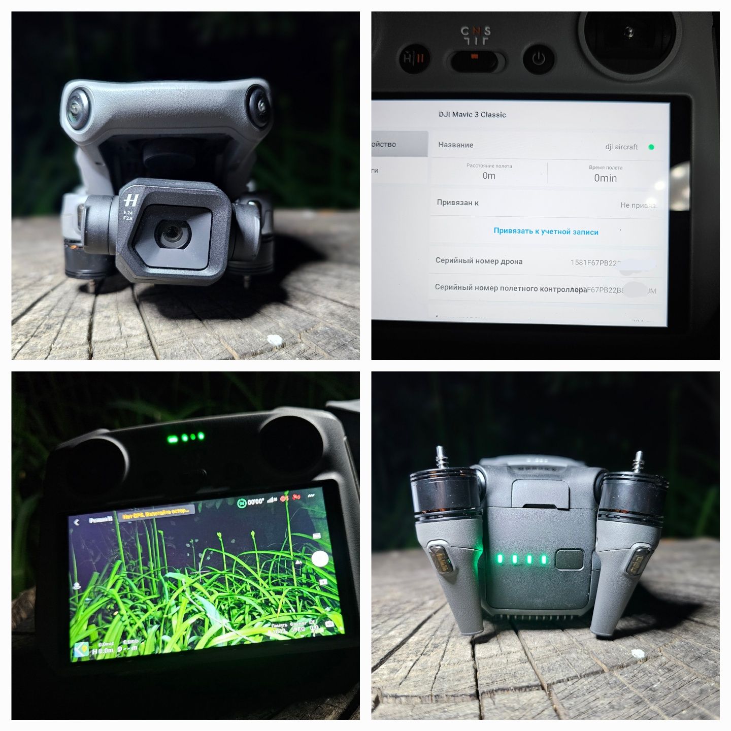 Dji mavic 3 Classic без налета + пульт + АКБ + идеальное состояние
