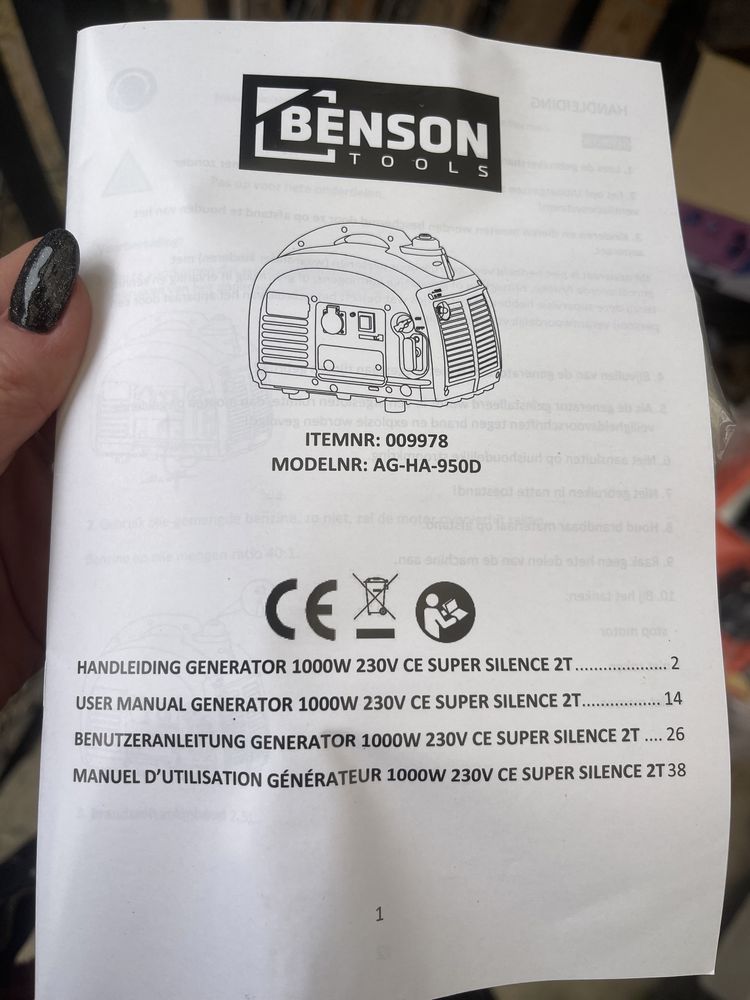 Генератор Benson 1000w