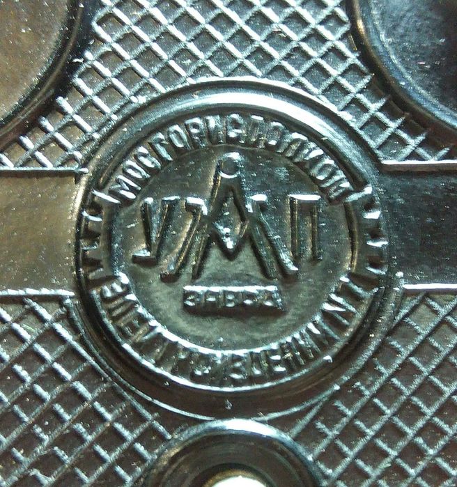 1961 год Утюг Стрелка брюки рубашка электро техника