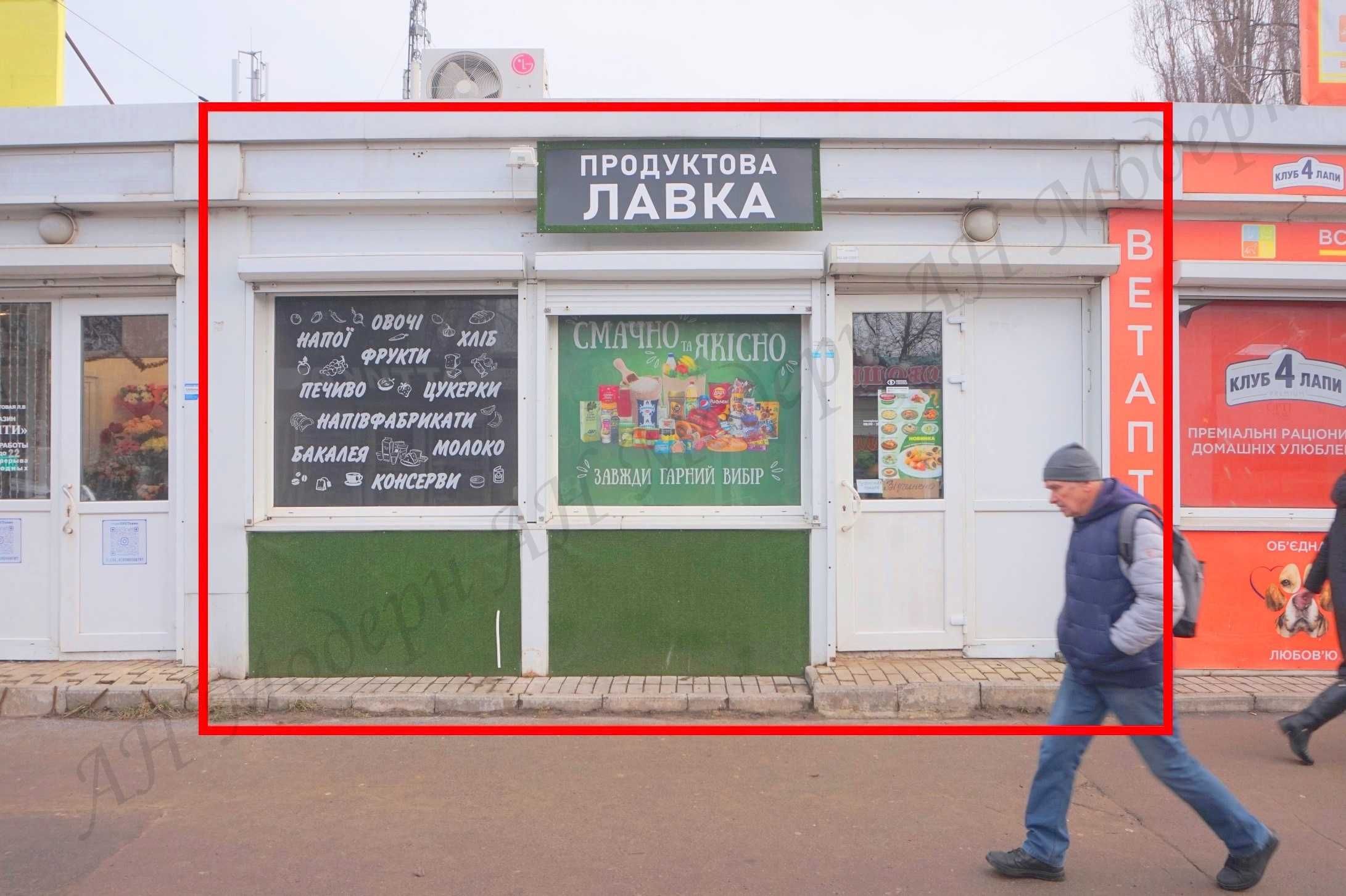 Продуктова крамничка  з обладнанням в оренду Харків