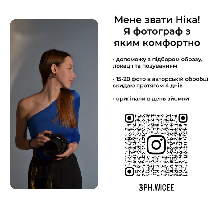 Фотограф Бровари/Київ;  від1000грн/год