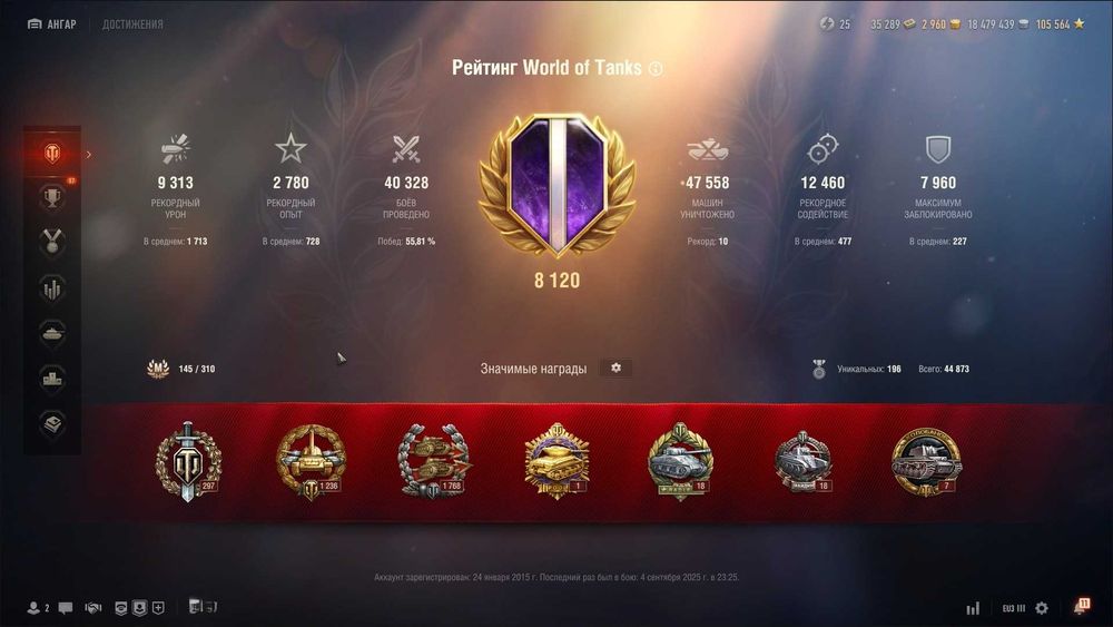 Аккаунт WOT Eu 70 топов в ангаре+ 33 прем танка