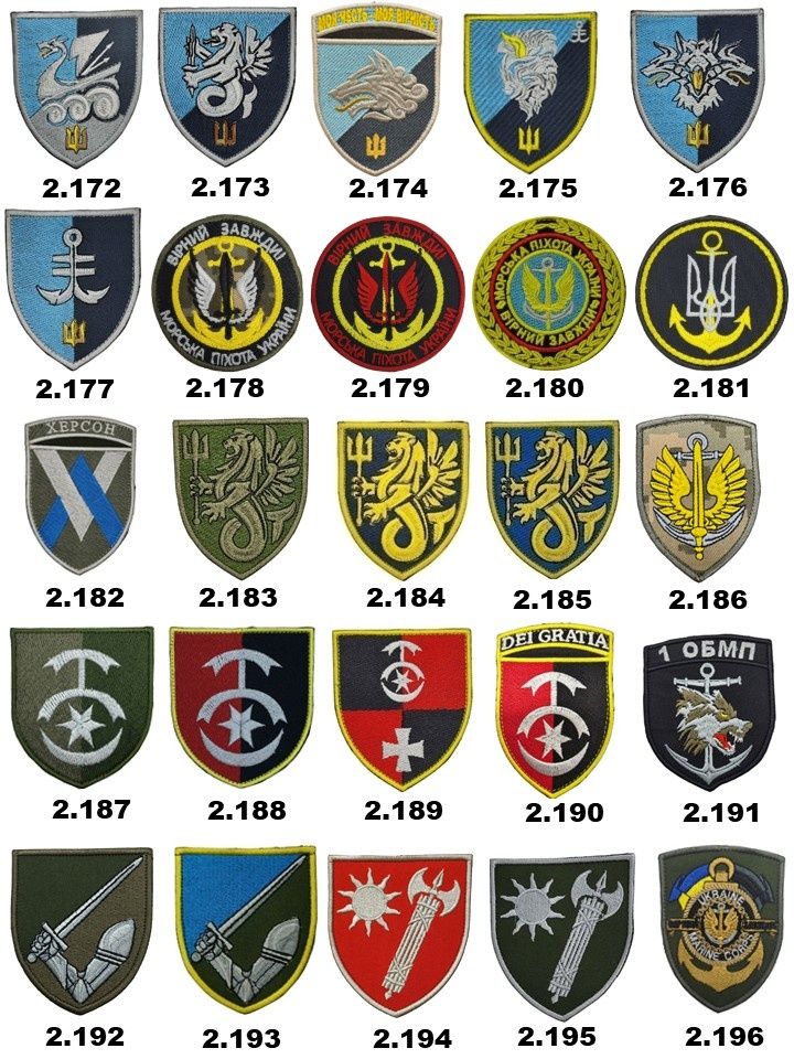 Шеврони вишиті. Вишивка на замовлення