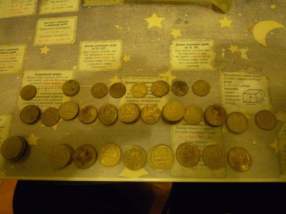 монеты СССР 1.2.3.5.коп и 10.15.20