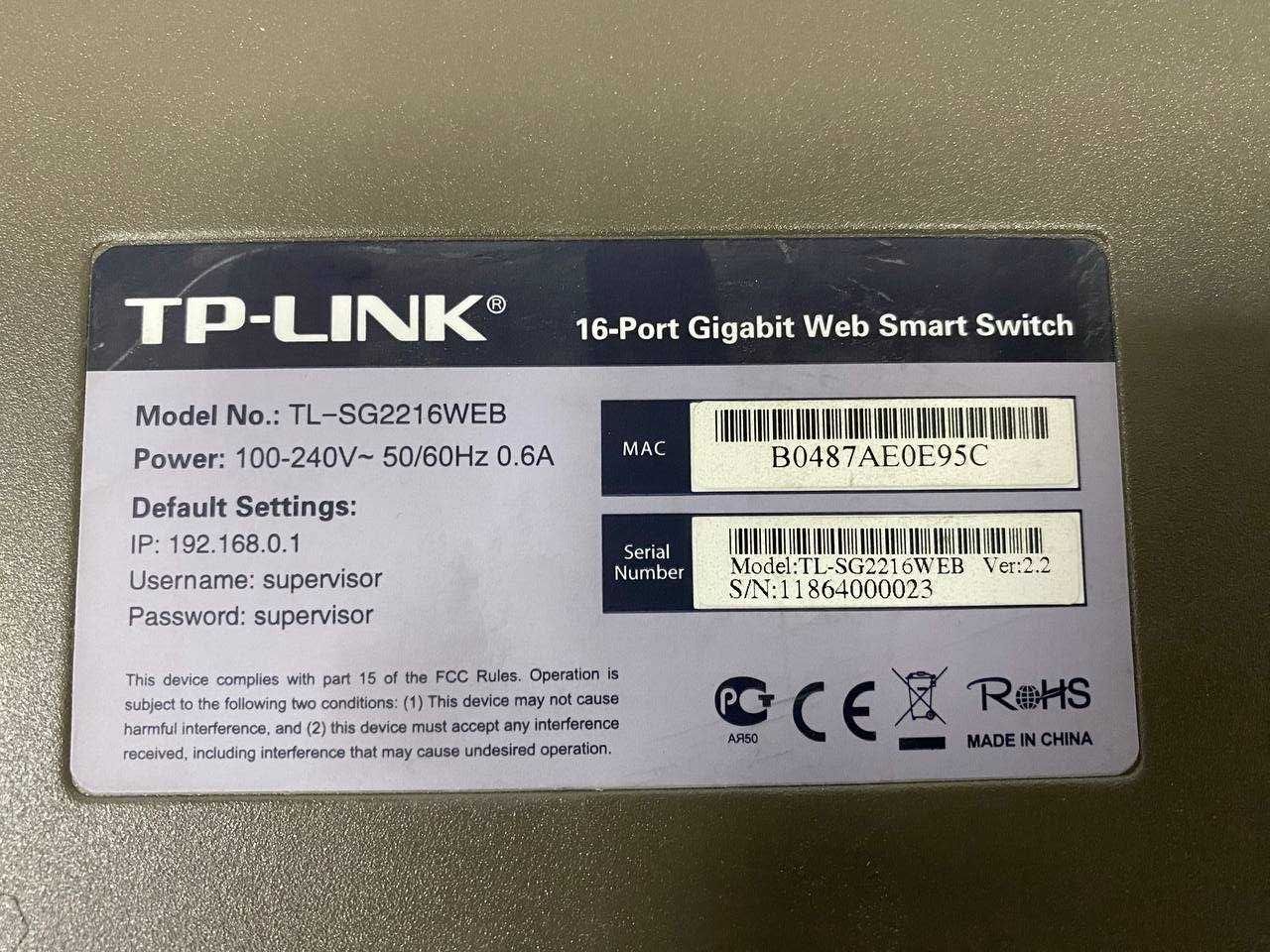Комутатор TL-SG2216WEB 16 ПОРТОВИЙ