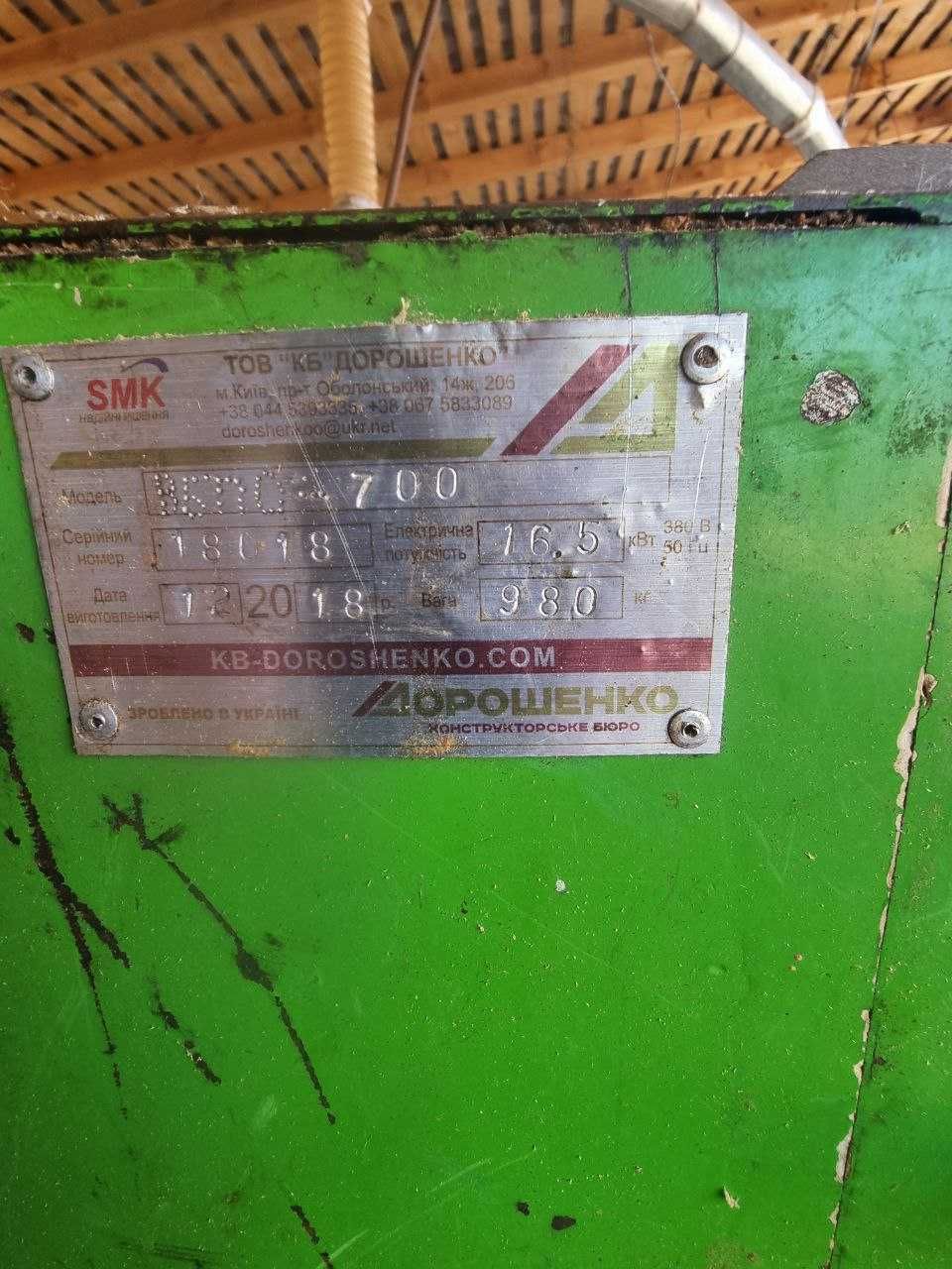 Поздовжньо - обрізний багатопильний верстат ВБПО -700