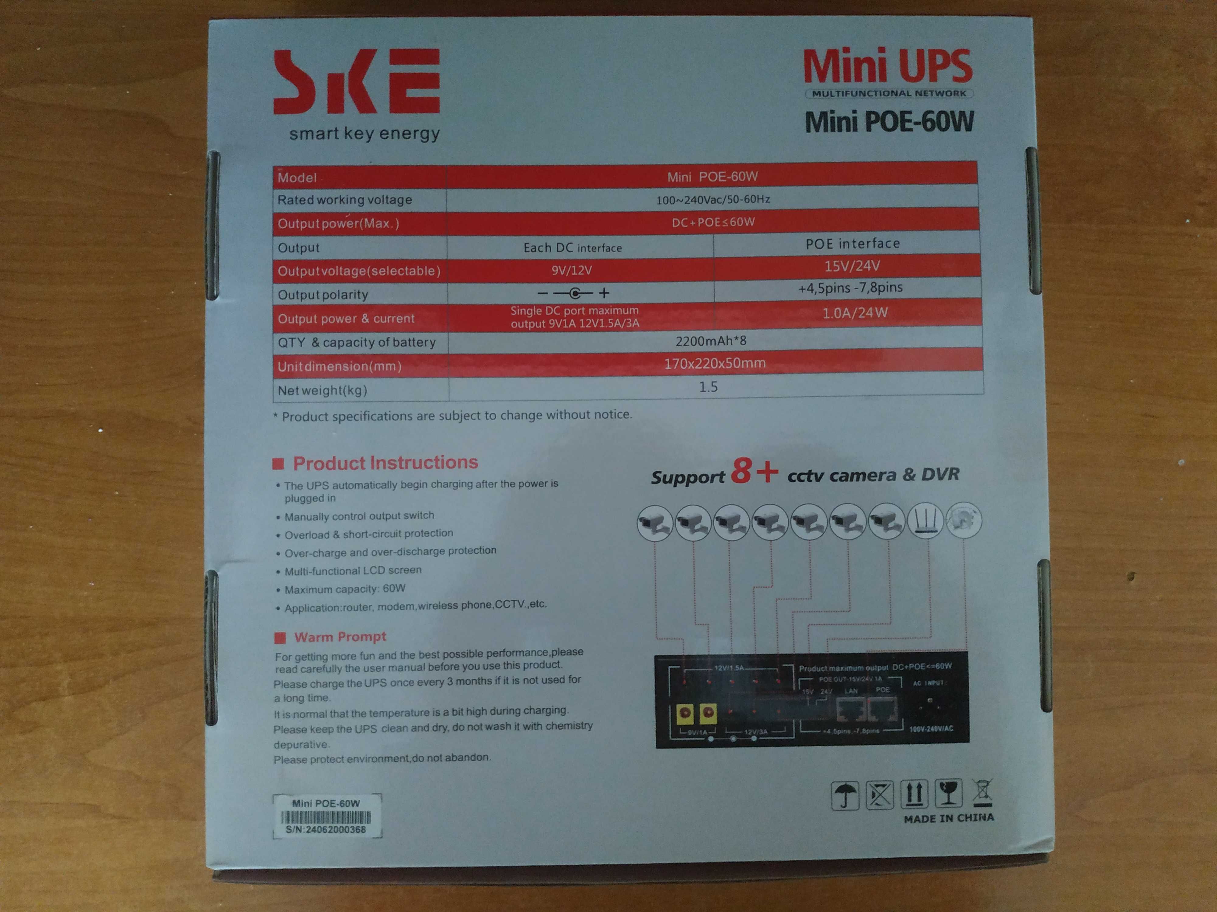 Mini UPS (Мини ИБП) SKE MiniPOE-60W (новый)