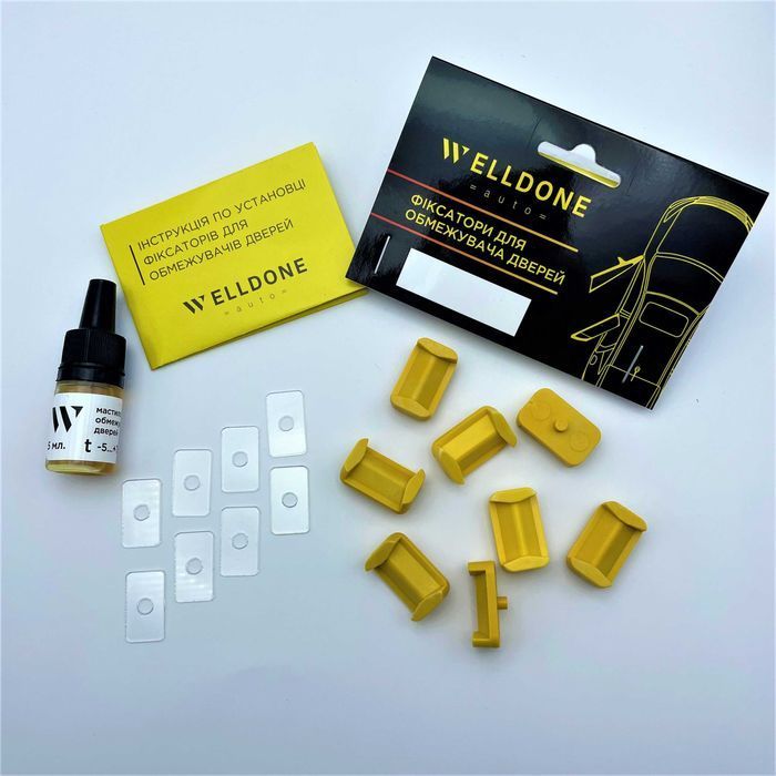 Ремкомплект фиксаторов (ограничителей) дверей для ВАШЕГО АВТОМОБИЛЯ