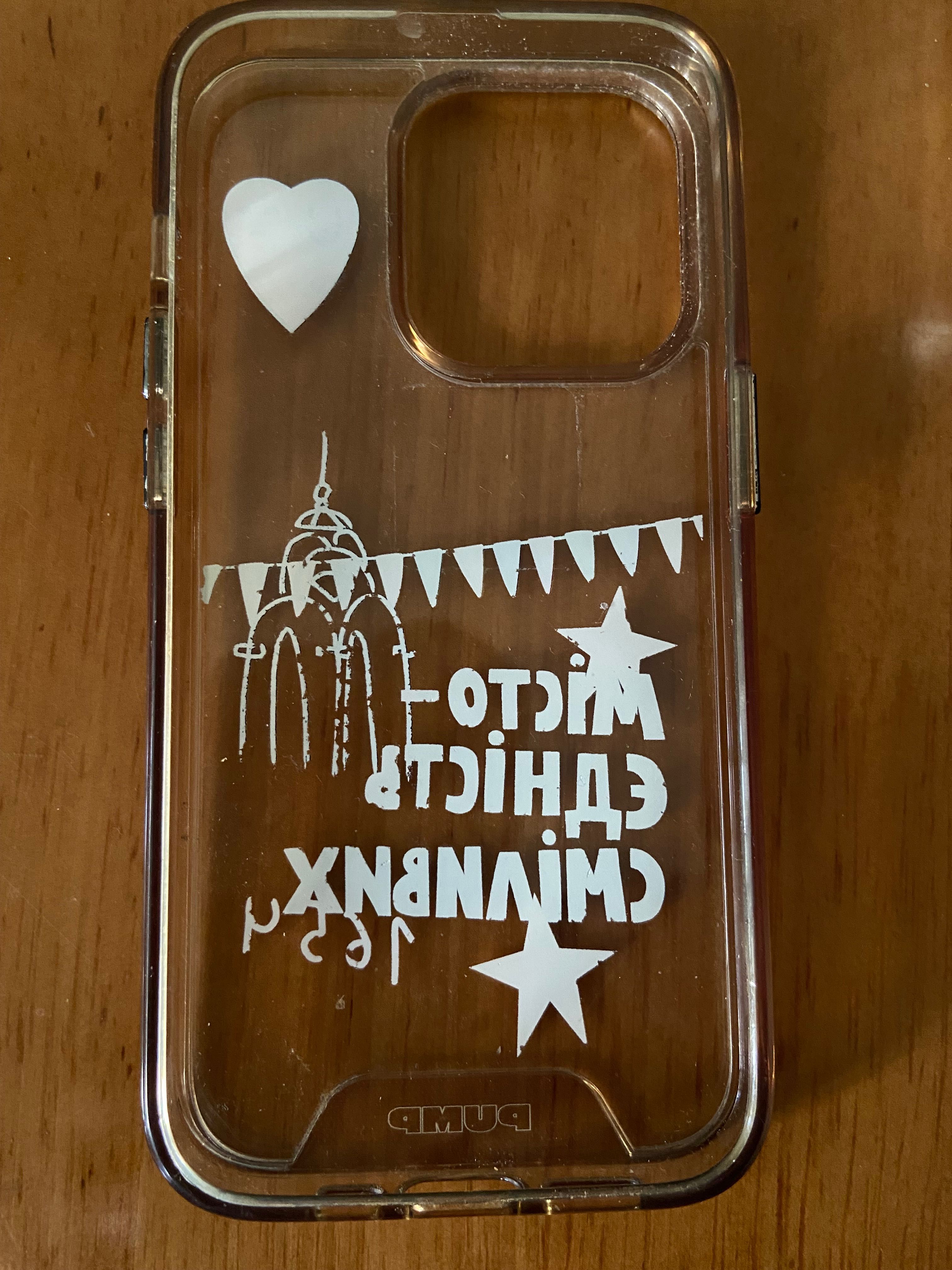 Чохол на 14 pro Харків 1654 Pump Clear Case