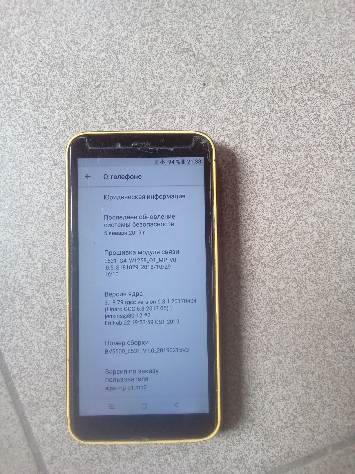 Телефон Blackview BV5500