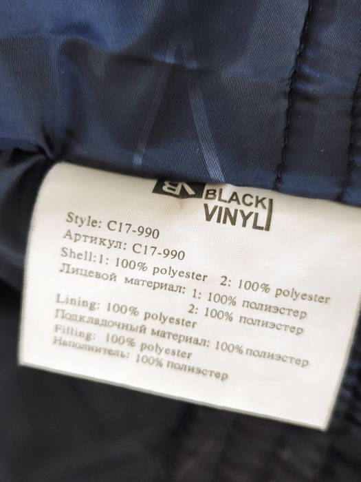 Зимова куртка Black Vinyl , розмір 50-52