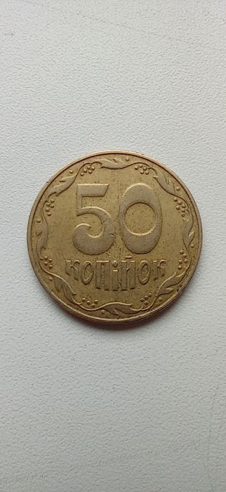 50 копеек 1992 года Цена за штуку!!!