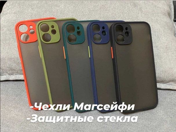 Чехол на айфон, для Iphone магсейф, защитное стекло.