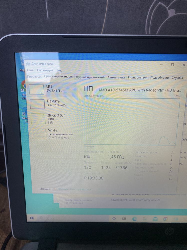 Ноутбук hp Pavilion Protect Smart