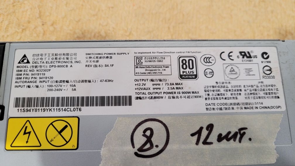 Серверный блок питания DELTA ELECTRIC-900W.