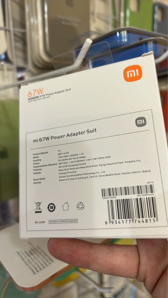 Зарядка Xiaomi Mi 67W Редми Быстрая зарядка ксиоми Редми