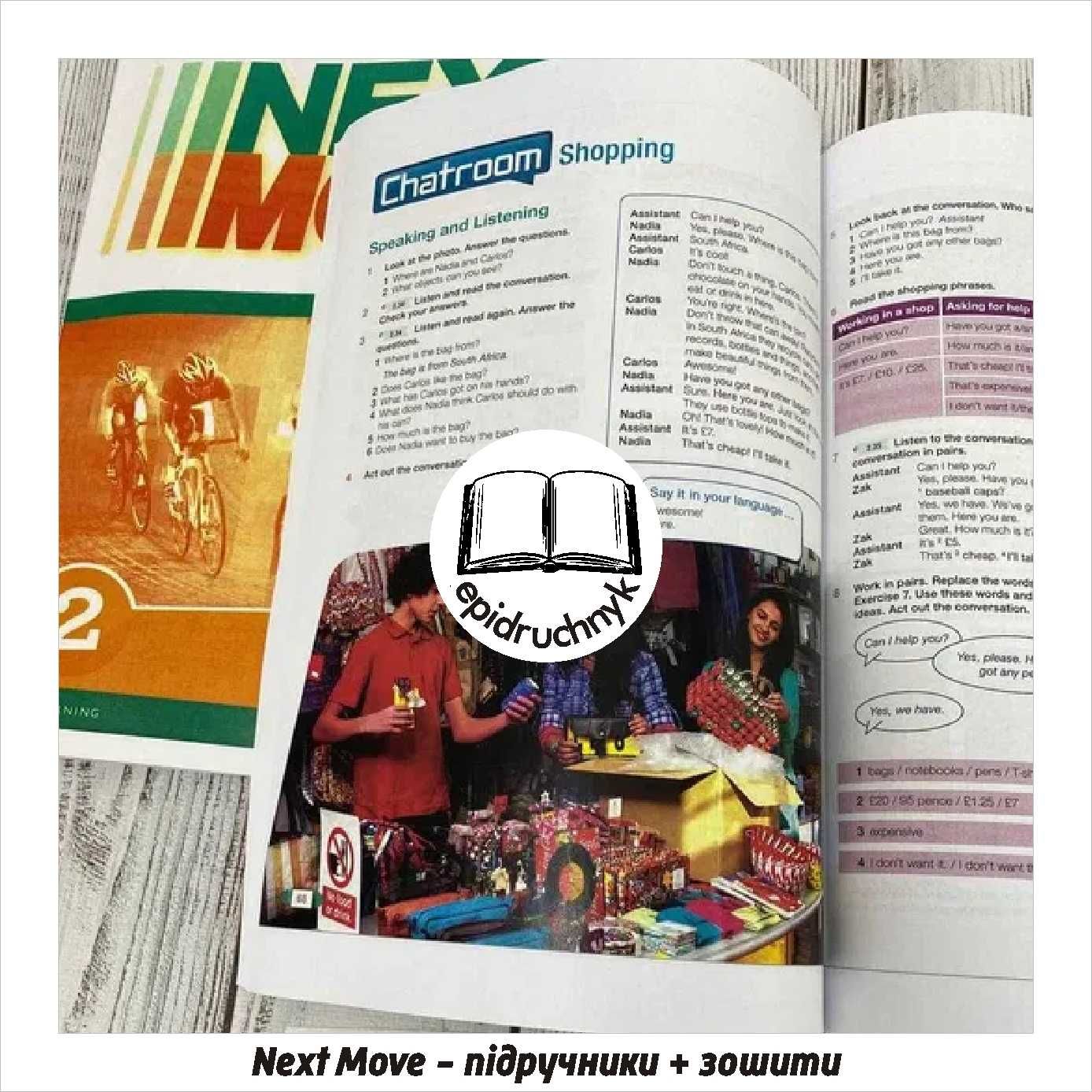 Next Move - 1, 2, 3, 4 - Книга + Зошит. Знижки на опт.