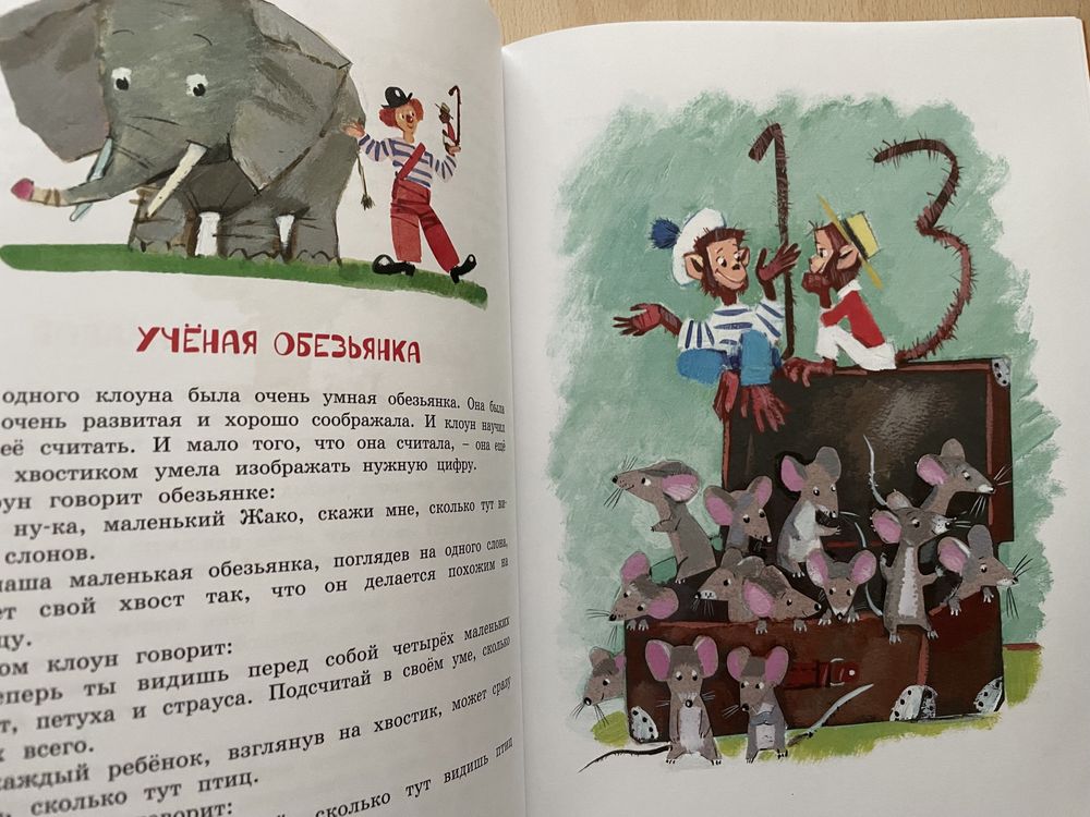 Большая книга рассказов Зощенко