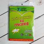 Ловушка для мышей, клеевая | мышеловка |