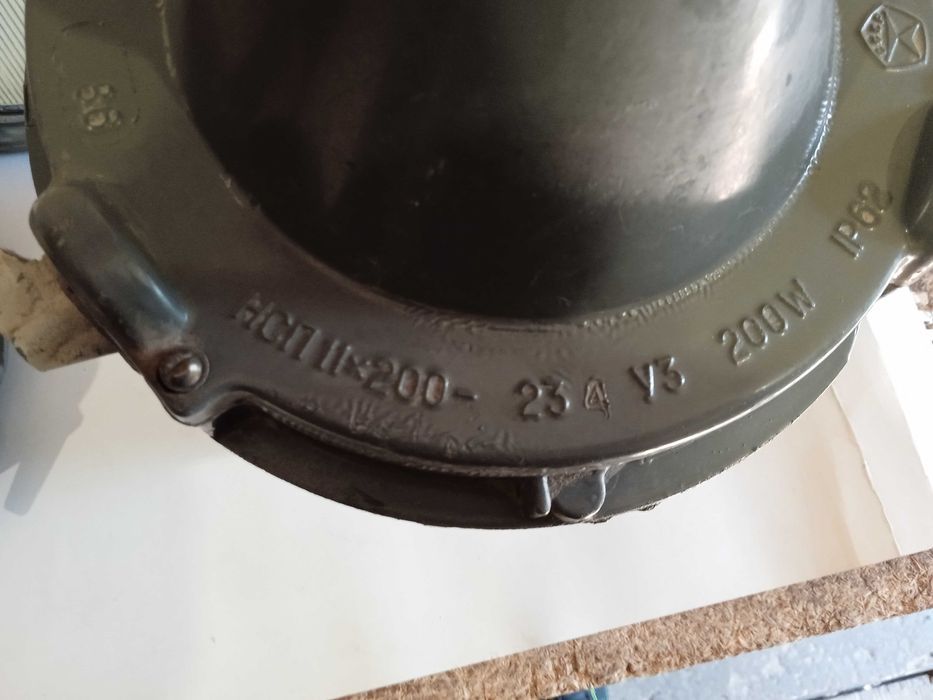 Світильники НСП 11 * 200 23  Ватра