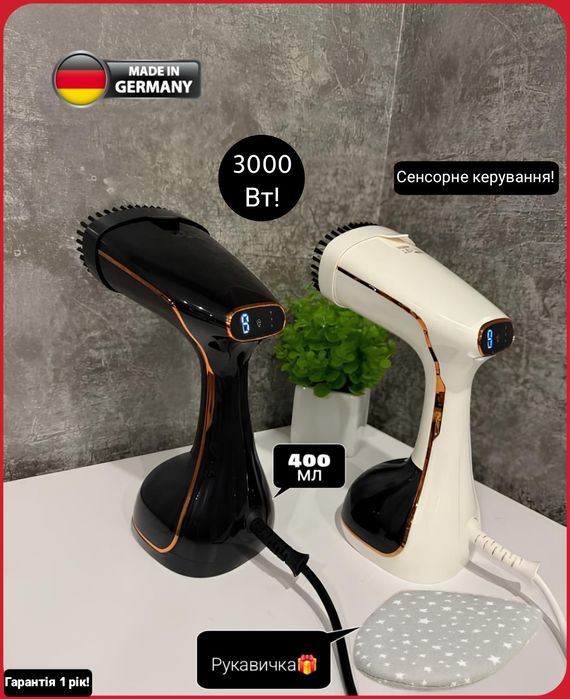 Німецький відпарювач 3000 Вт Zepline ZP-210, паровий утюг із сенсором