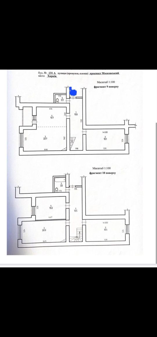 Продам! Новострой  Героев Харькова  131