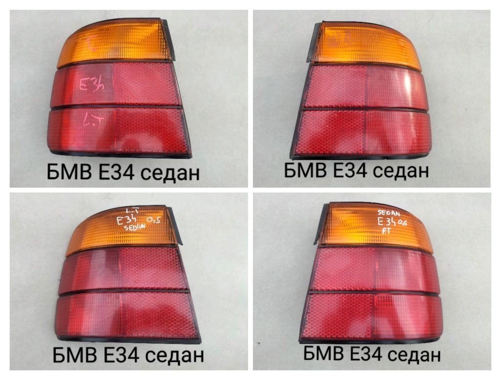 Стоп фонар фара БМВ BMW E30 E32 E36 E46 E39