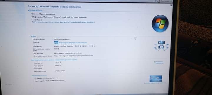 Продам ноутбук ціна 3600 торг